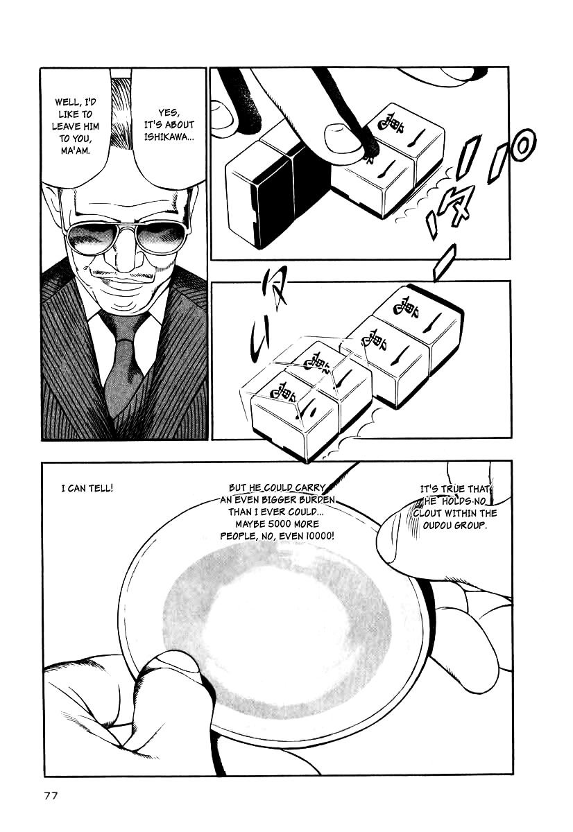 Naki no Ryuu chapter 11 page 12