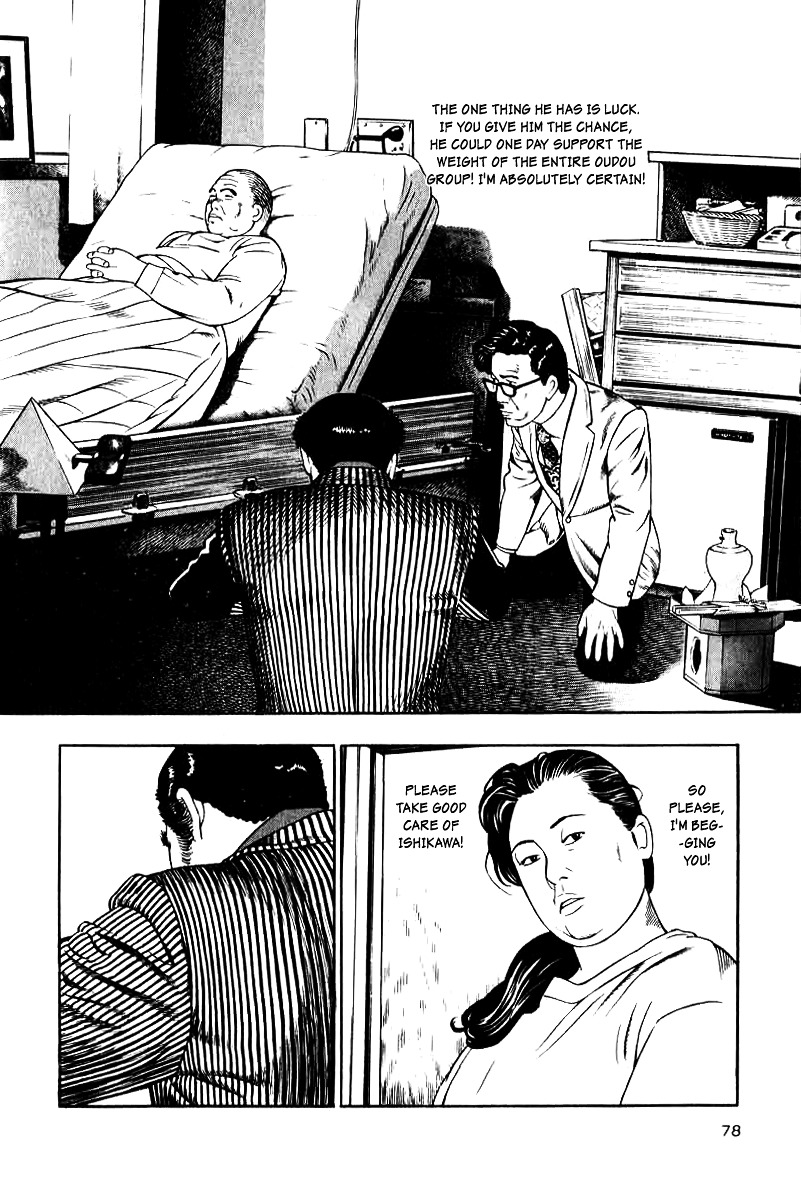 Naki no Ryuu chapter 11 page 13