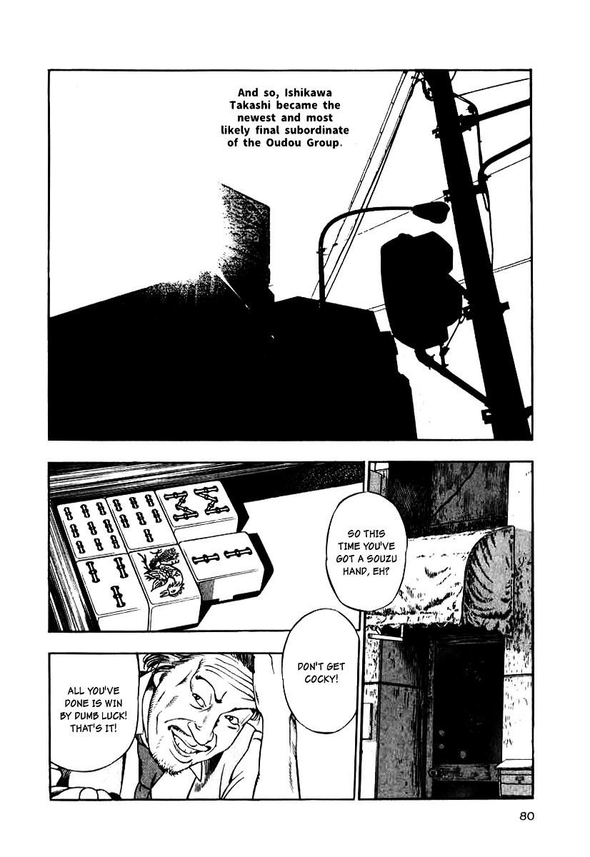 Naki no Ryuu chapter 11 page 15