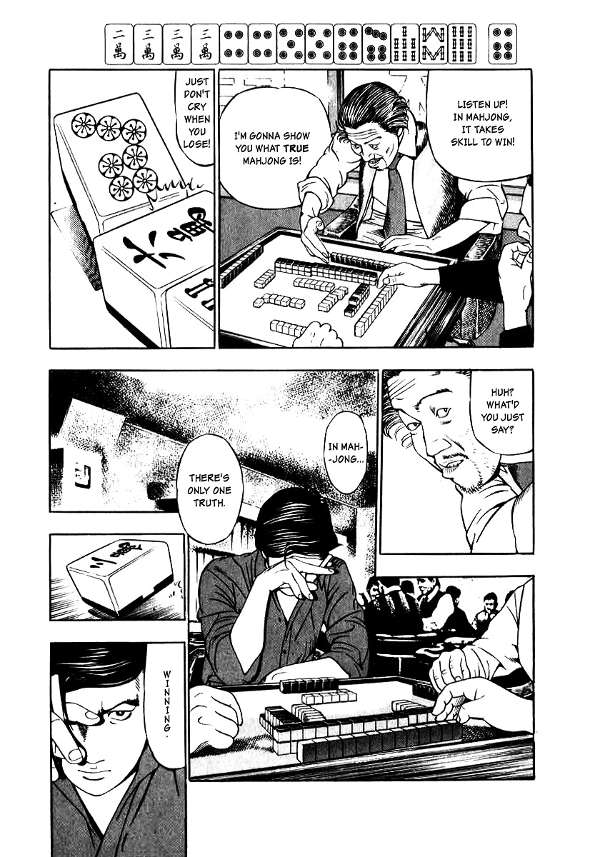 Naki no Ryuu chapter 11 page 16