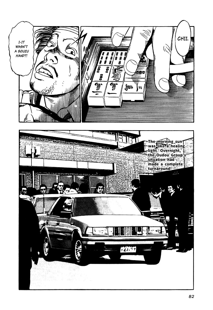 Naki no Ryuu chapter 11 page 17