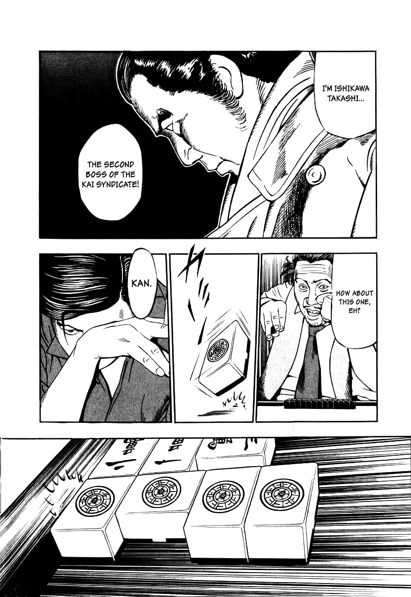 Naki no Ryuu chapter 11 page 19