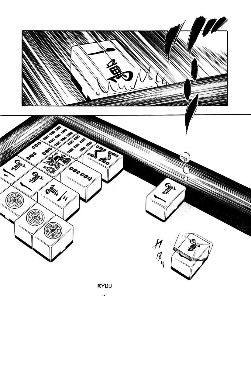 Naki no Ryuu chapter 11 page 21