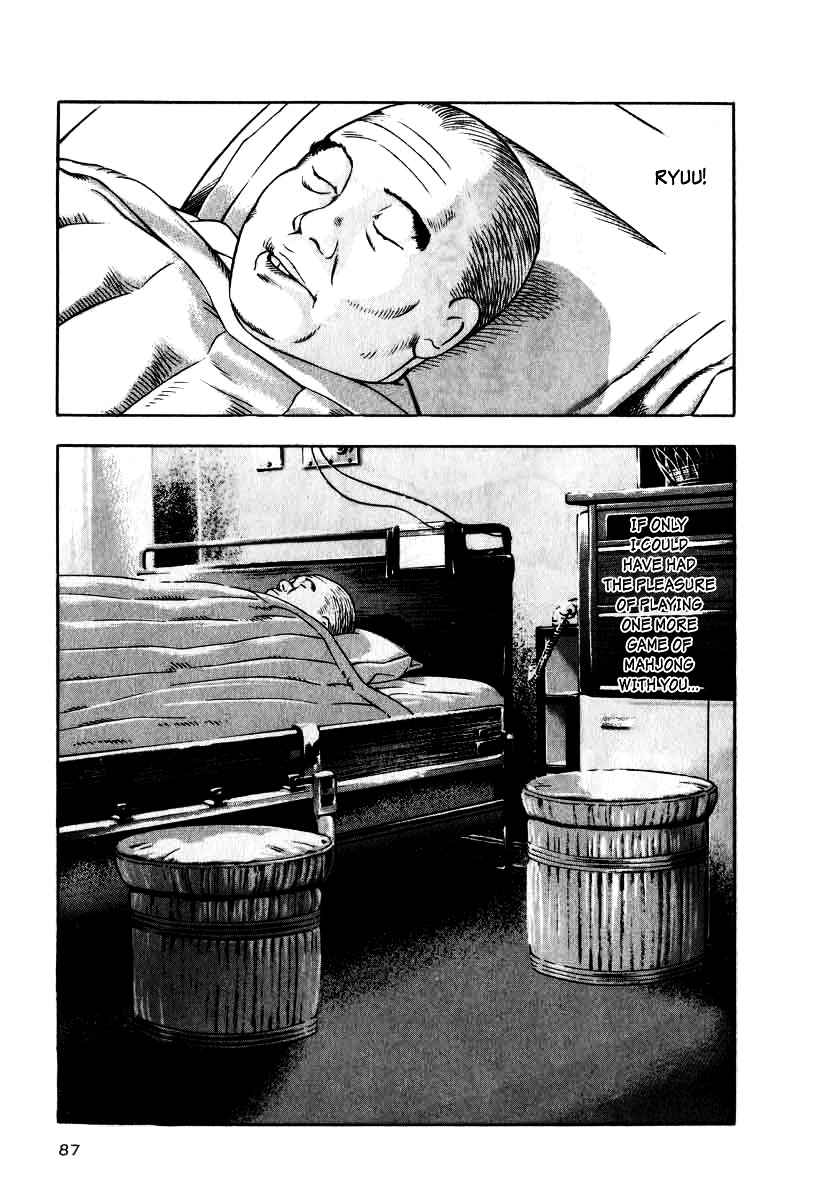 Naki no Ryuu chapter 11 page 22