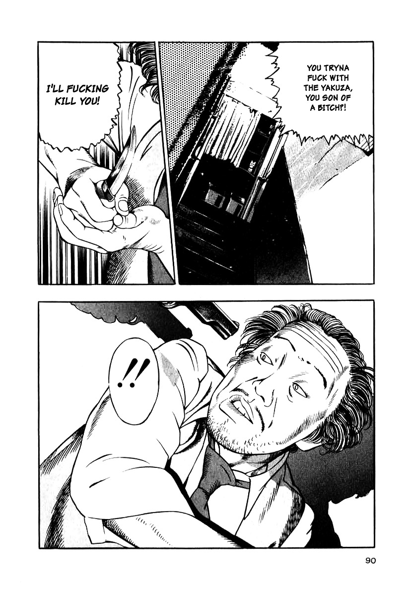 Naki no Ryuu chapter 11 page 24