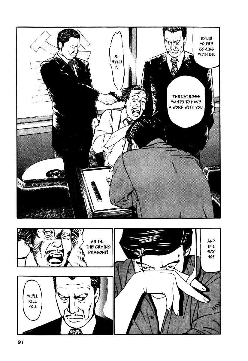 Naki no Ryuu chapter 11 page 25