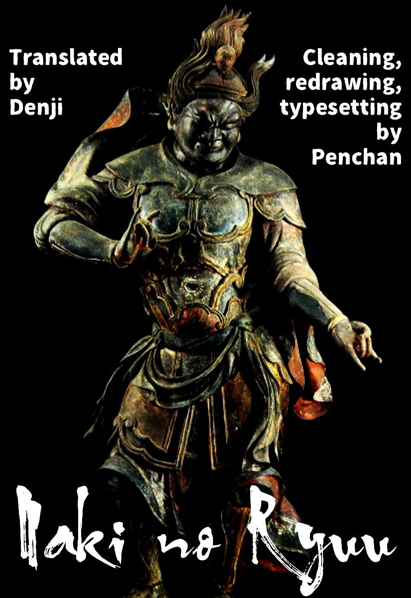 Naki no Ryuu chapter 11 page 27