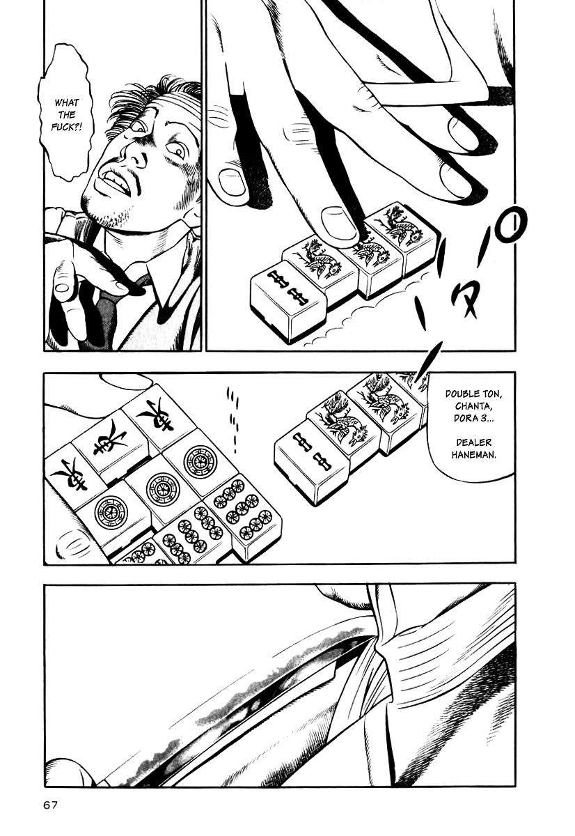 Naki no Ryuu chapter 11 page 3