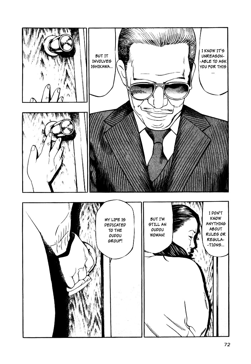 Naki no Ryuu chapter 11 page 7