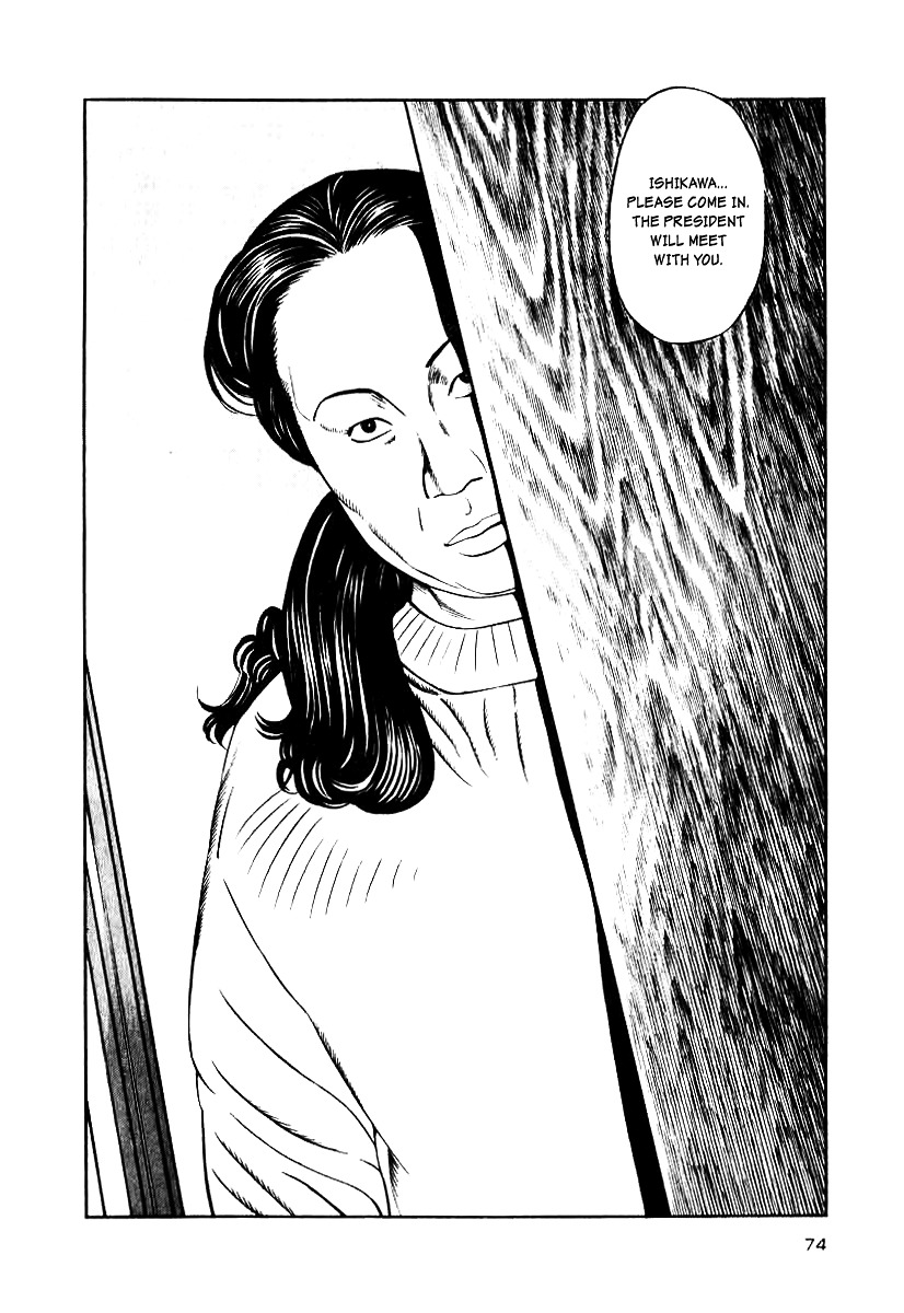 Naki no Ryuu chapter 11 page 9