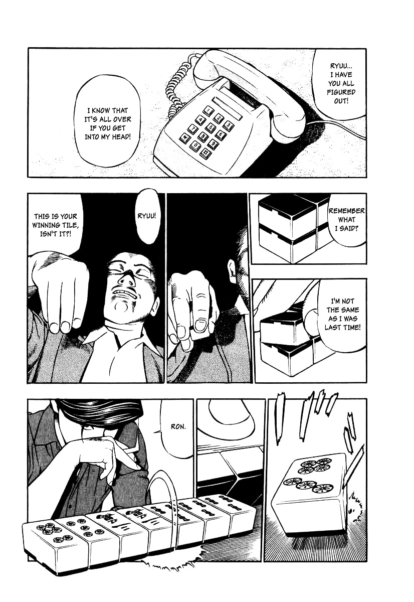 Naki no Ryuu chapter 12 page 11