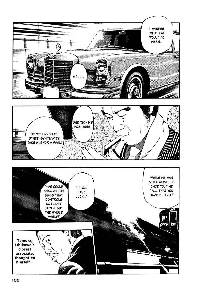 Naki no Ryuu chapter 12 page 13