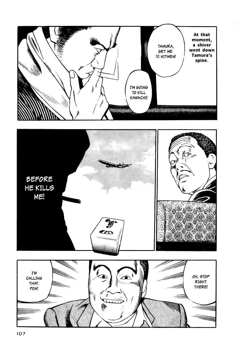 Naki no Ryuu chapter 12 page 15