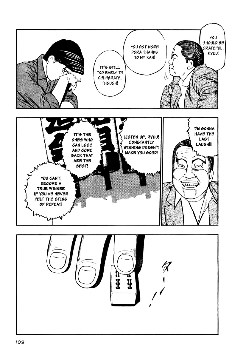 Naki no Ryuu chapter 12 page 17