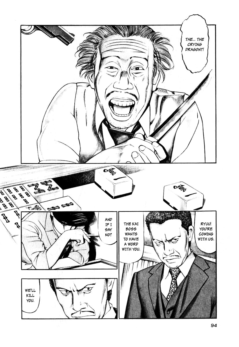 Naki no Ryuu chapter 12 page 2