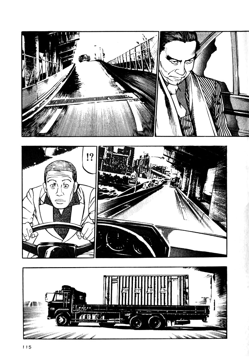 Naki no Ryuu chapter 12 page 23