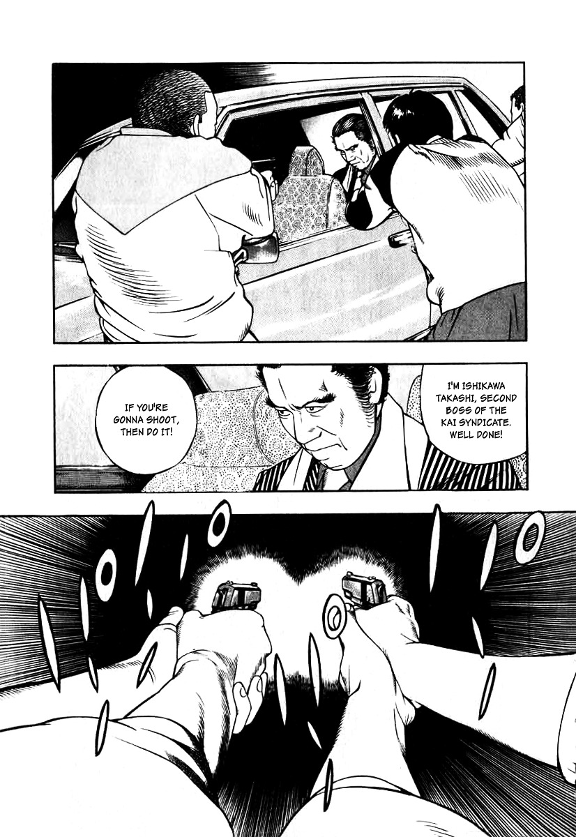 Naki no Ryuu chapter 12 page 25