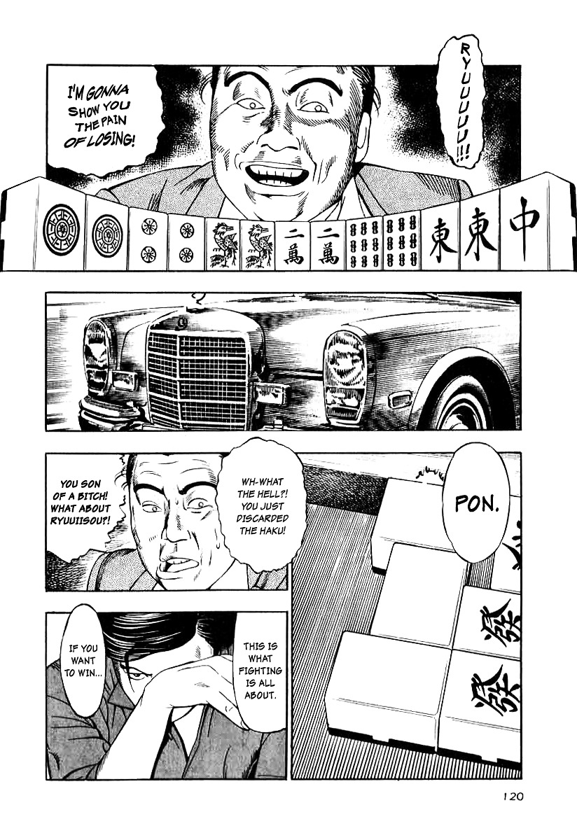 Naki no Ryuu chapter 12 page 28