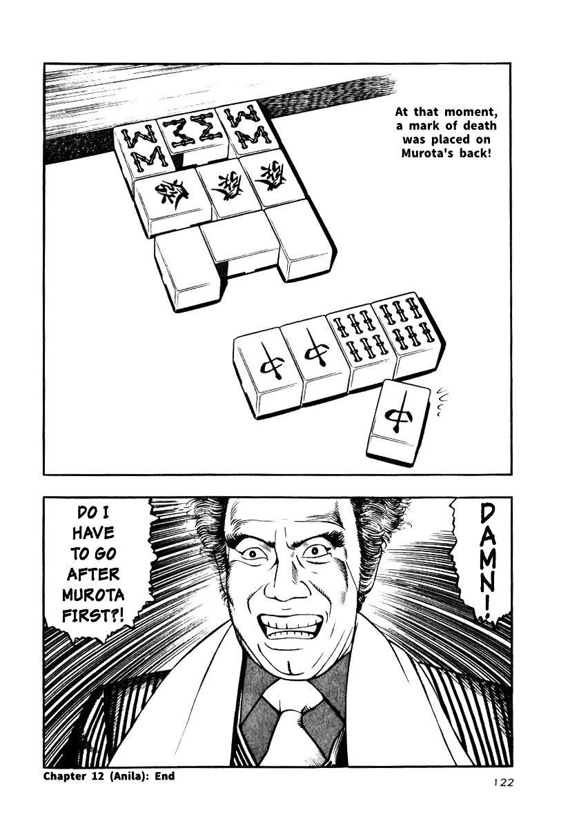 Naki no Ryuu chapter 12 page 30