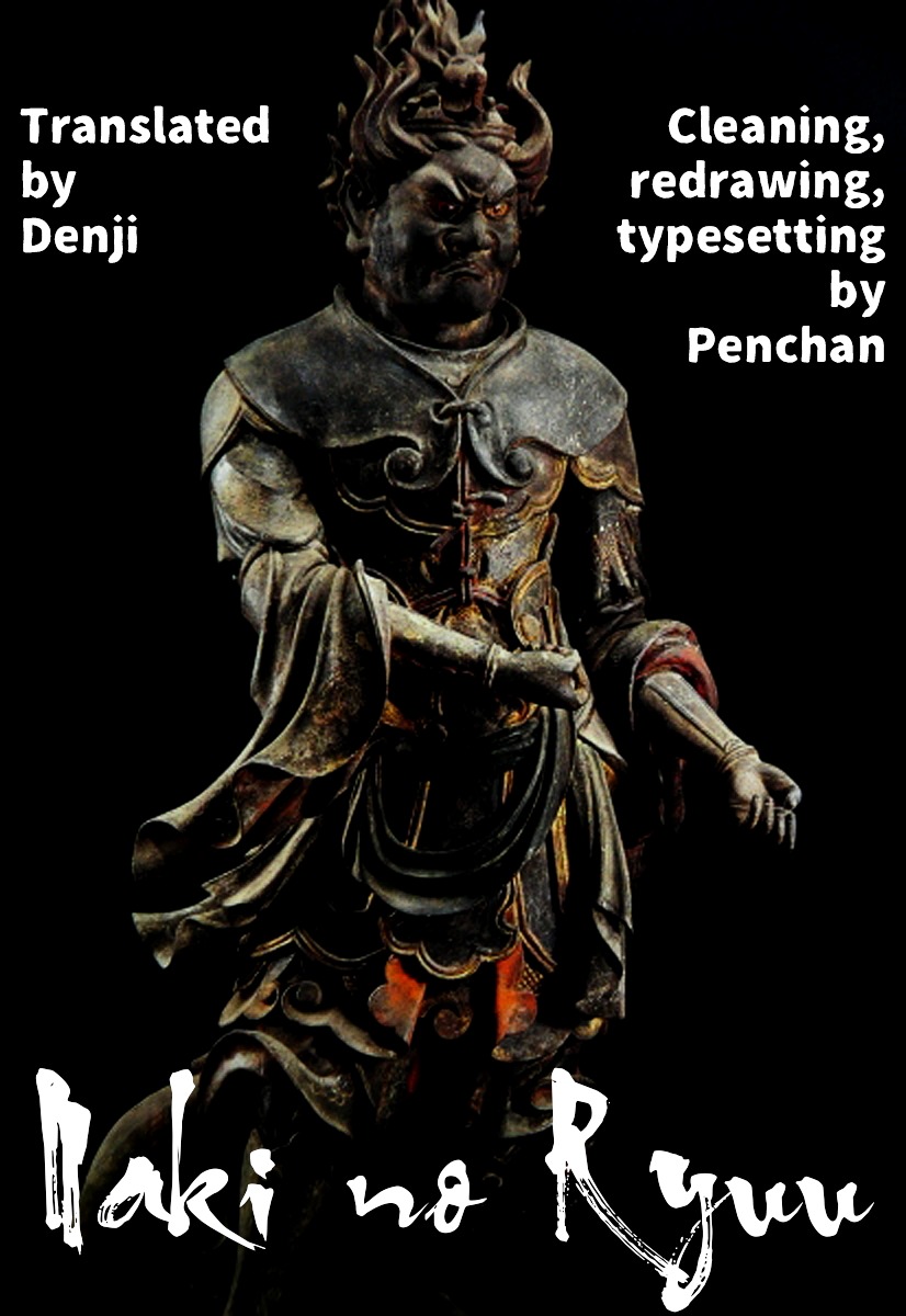 Naki no Ryuu chapter 12 page 31