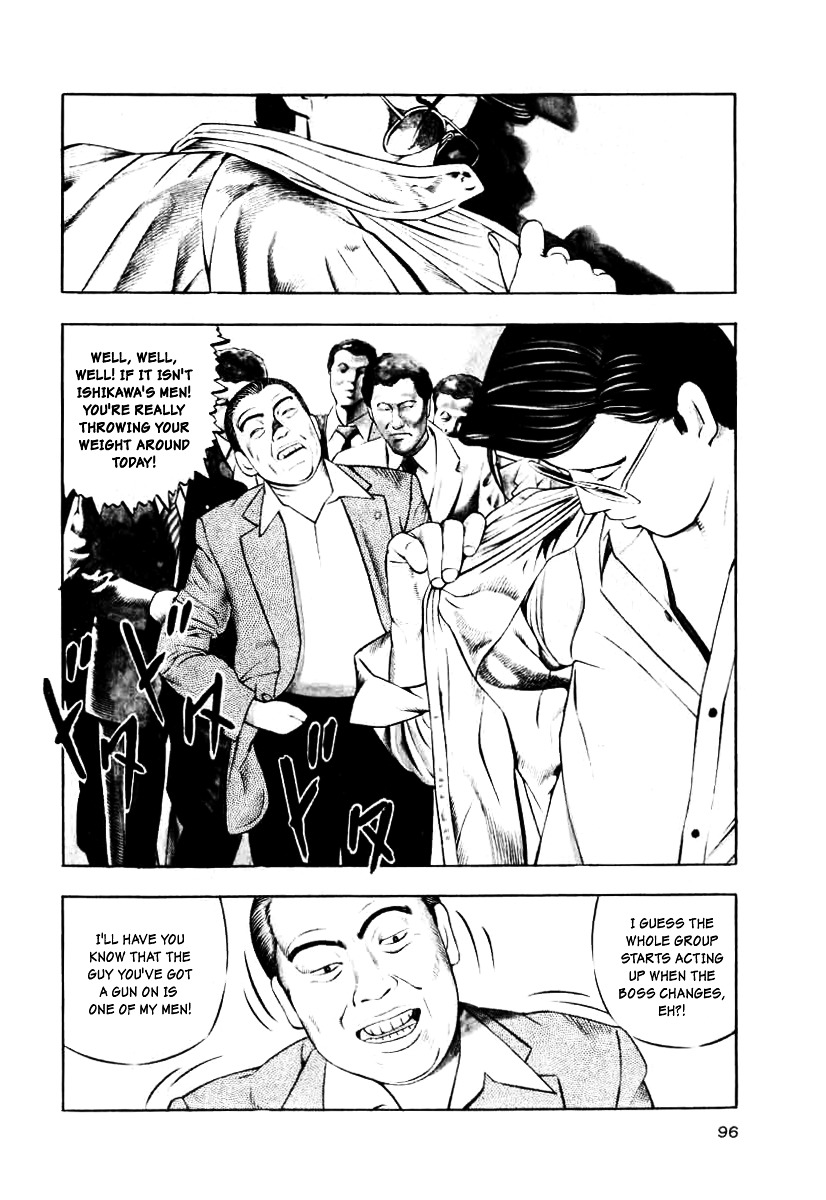 Naki no Ryuu chapter 12 page 4