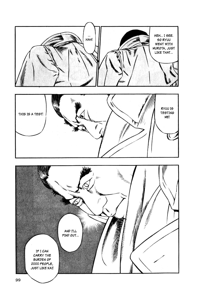 Naki no Ryuu chapter 12 page 7