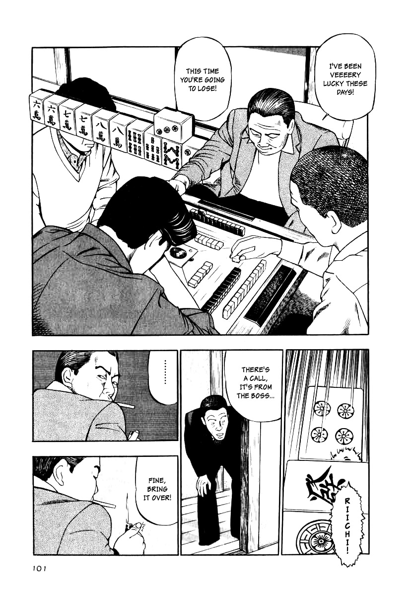 Naki no Ryuu chapter 12 page 9