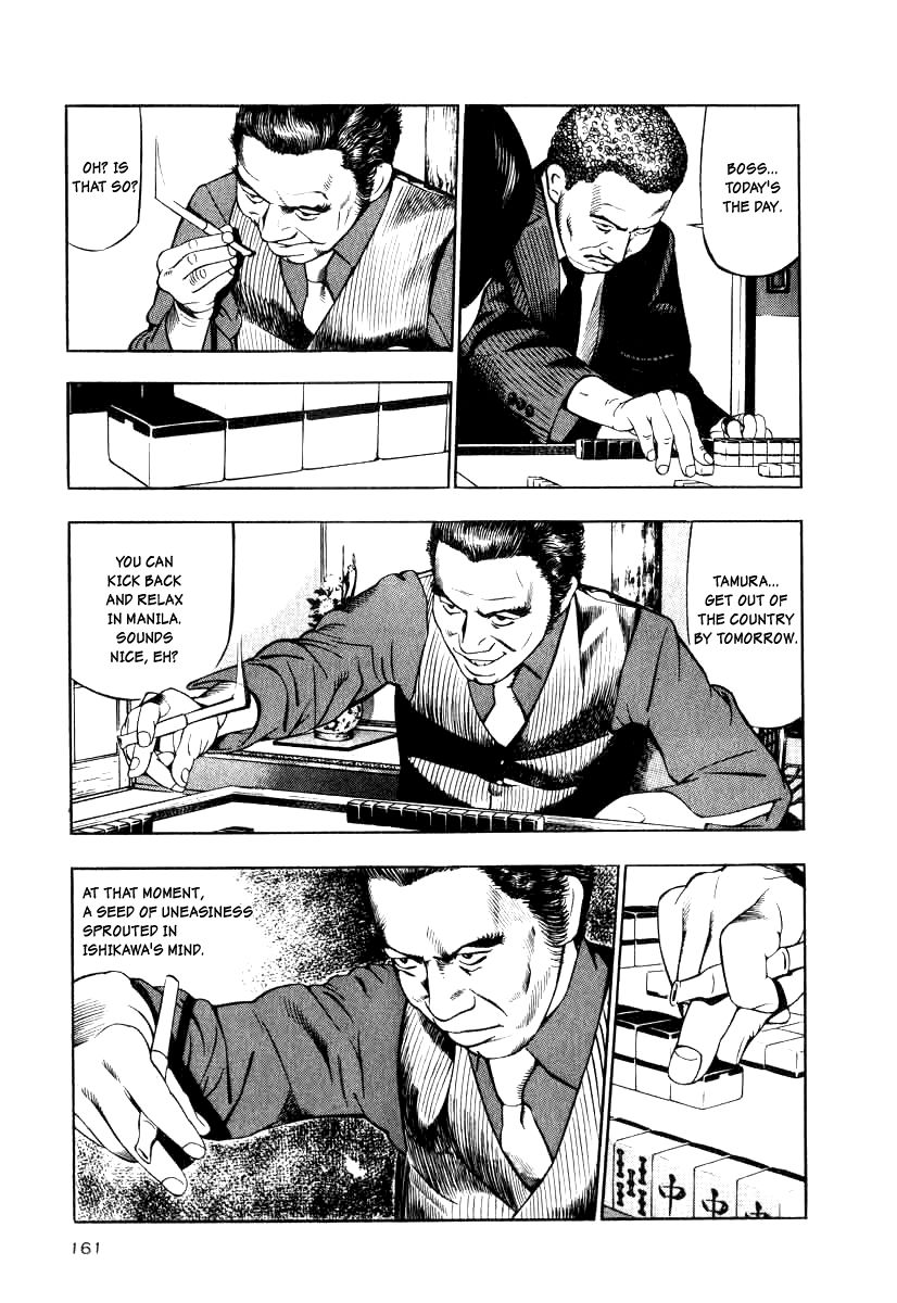 Naki no Ryuu chapter 14 page 11