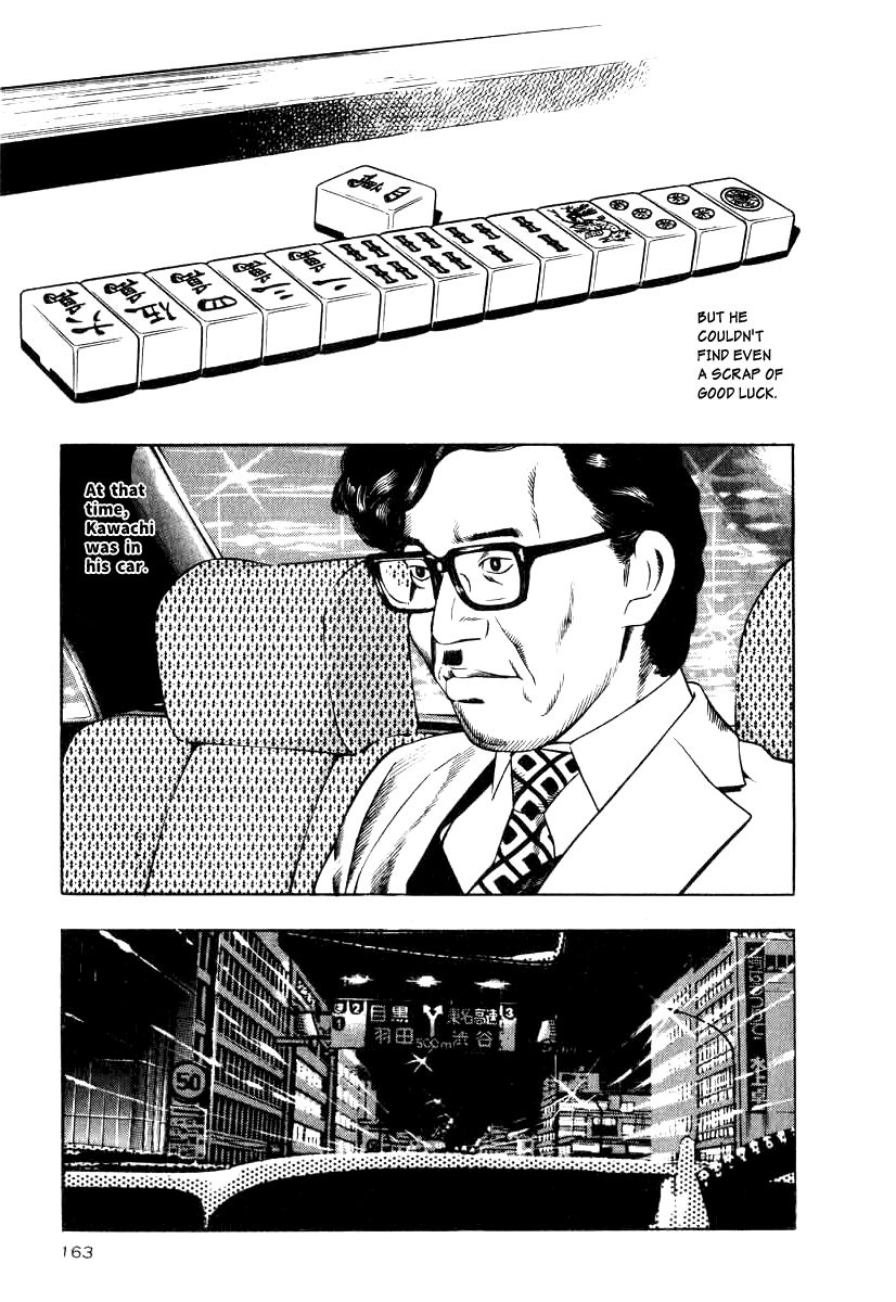 Naki no Ryuu chapter 14 page 13