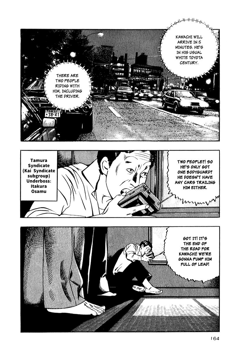 Naki no Ryuu chapter 14 page 14