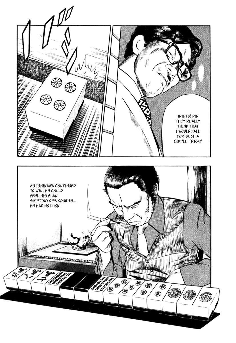 Naki no Ryuu chapter 14 page 20