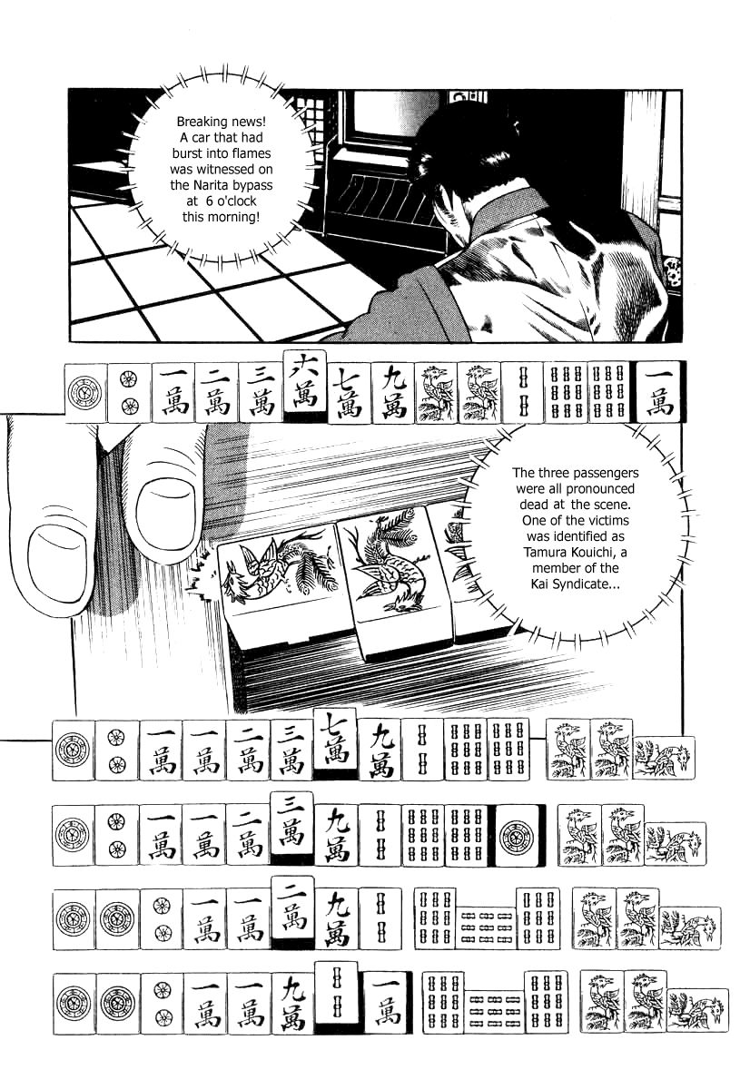 Naki no Ryuu chapter 14 page 26