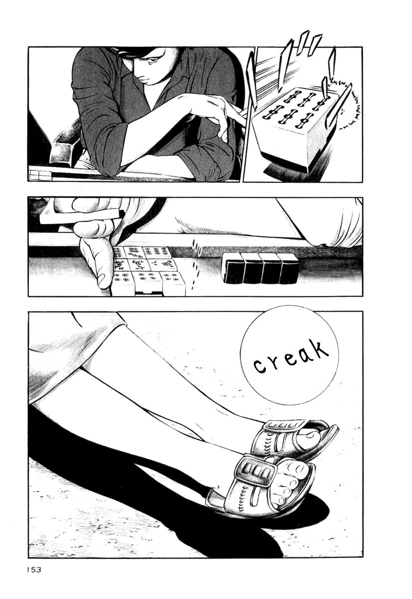 Naki no Ryuu chapter 14 page 3