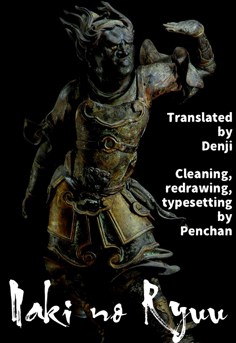 Naki no Ryuu chapter 14 page 30