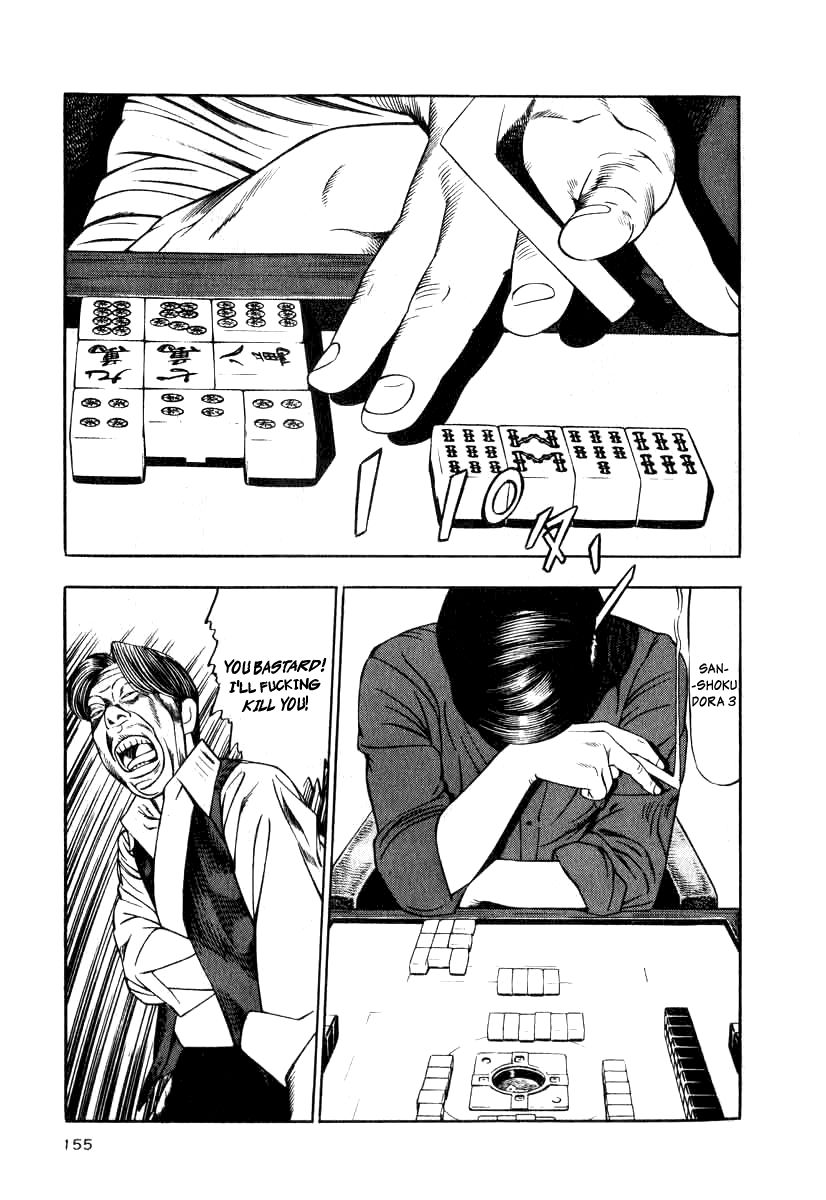 Naki no Ryuu chapter 14 page 5