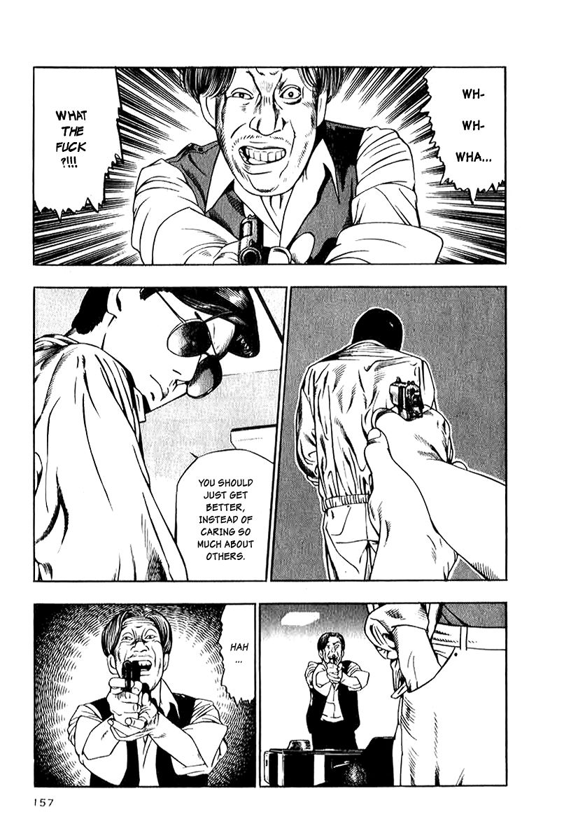 Naki no Ryuu chapter 14 page 7