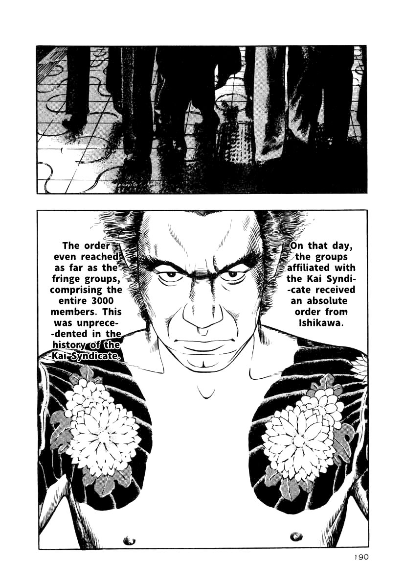 Naki no Ryuu chapter 15 page 10