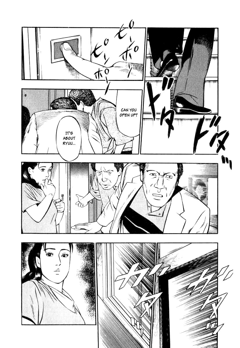 Naki no Ryuu chapter 15 page 12