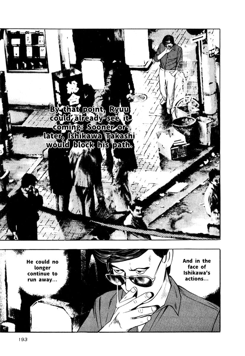 Naki no Ryuu chapter 15 page 13