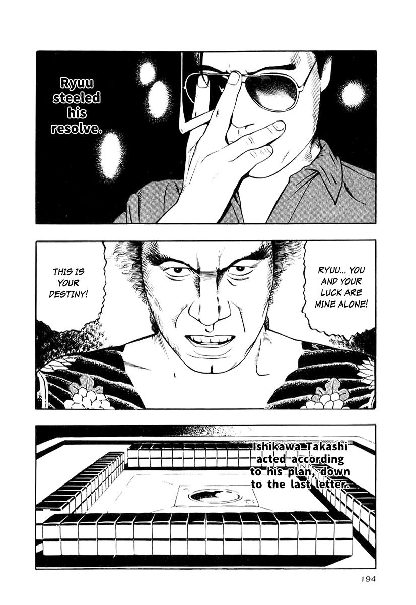 Naki no Ryuu chapter 15 page 14