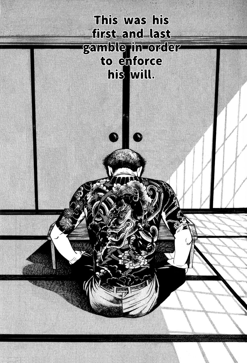 Naki no Ryuu chapter 15 page 15