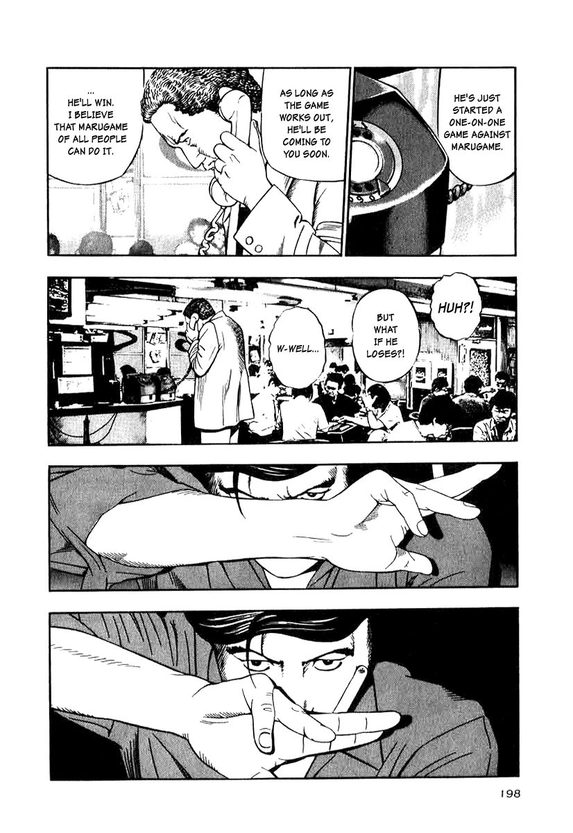 Naki no Ryuu chapter 15 page 18