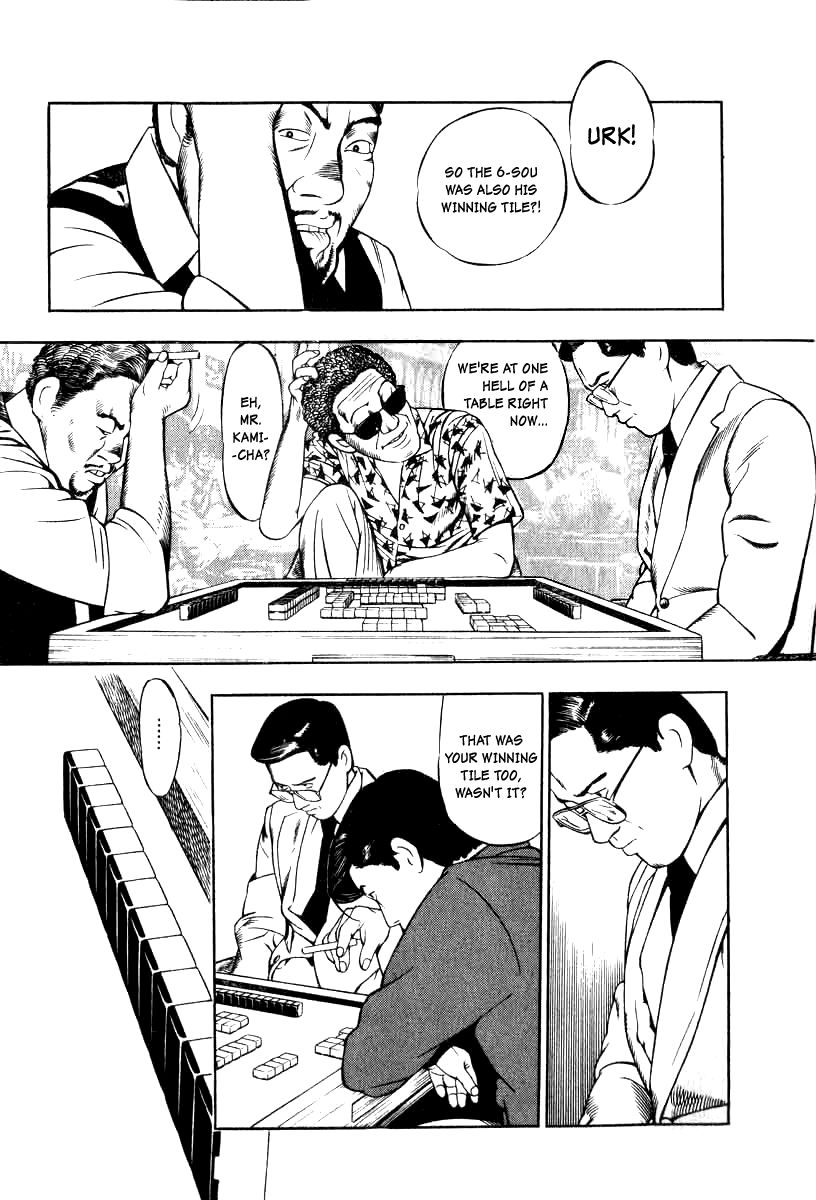 Naki no Ryuu chapter 15 page 21