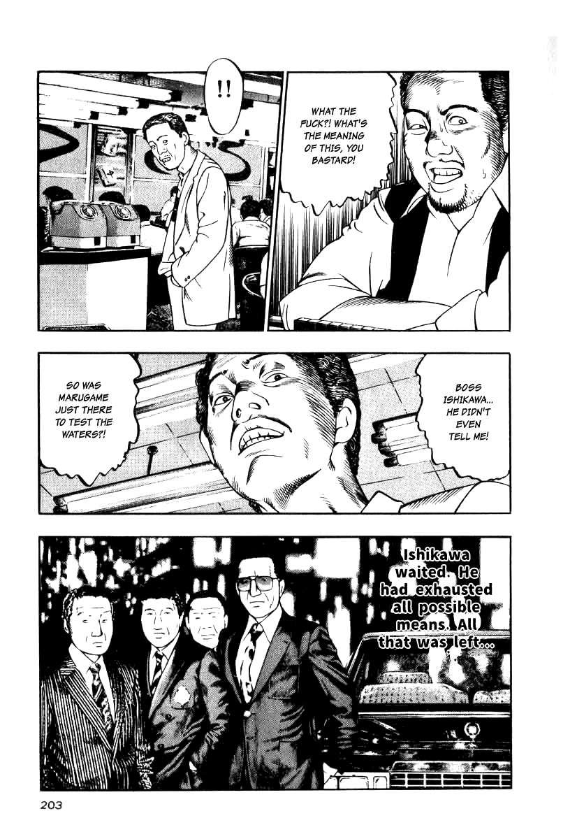 Naki no Ryuu chapter 15 page 23