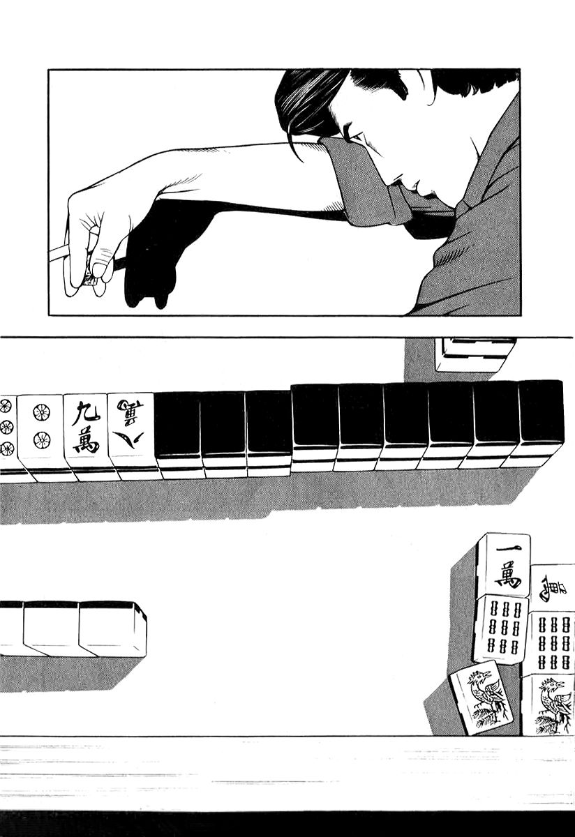 Naki no Ryuu chapter 15 page 3