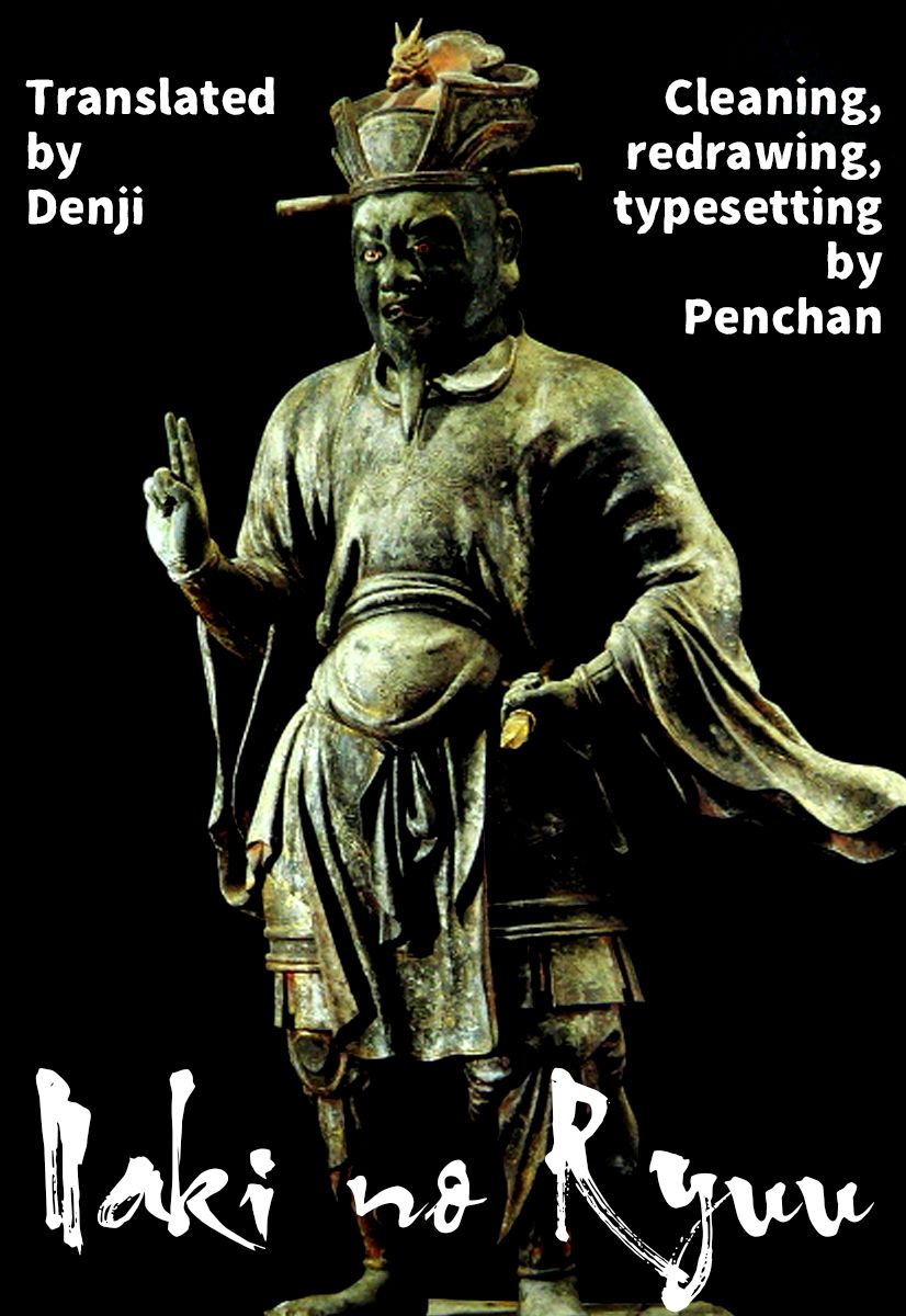 Naki no Ryuu chapter 15 page 33