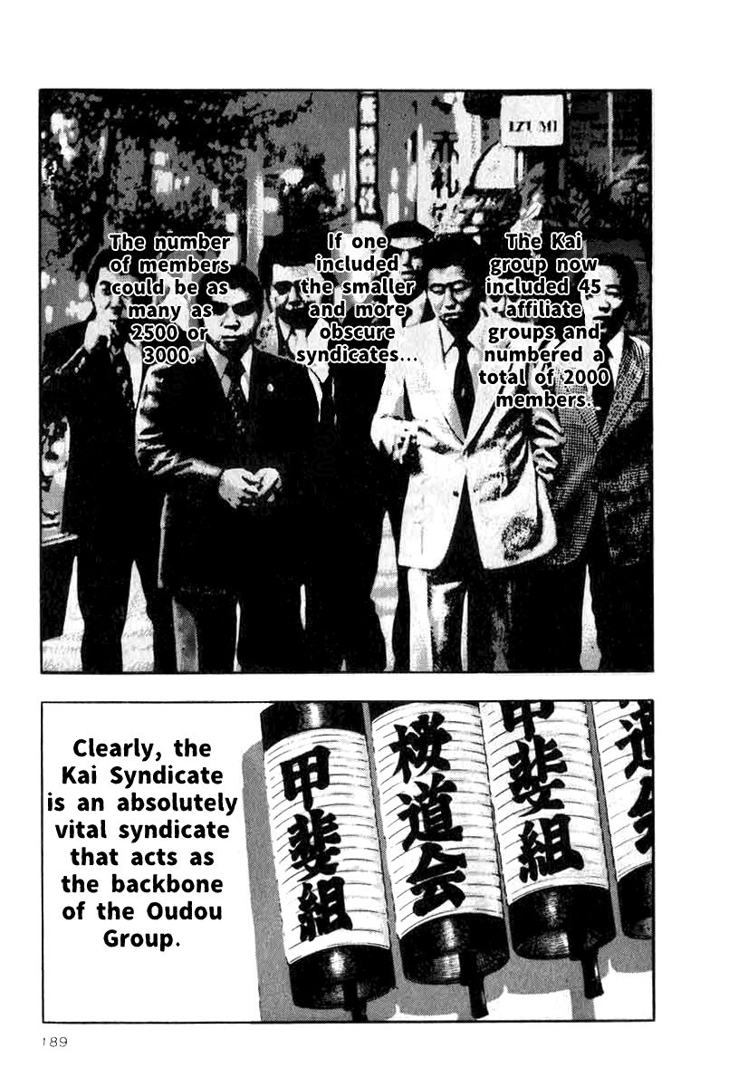 Naki no Ryuu chapter 15 page 9