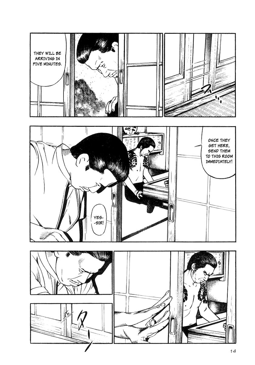 Naki no Ryuu chapter 16 page 11