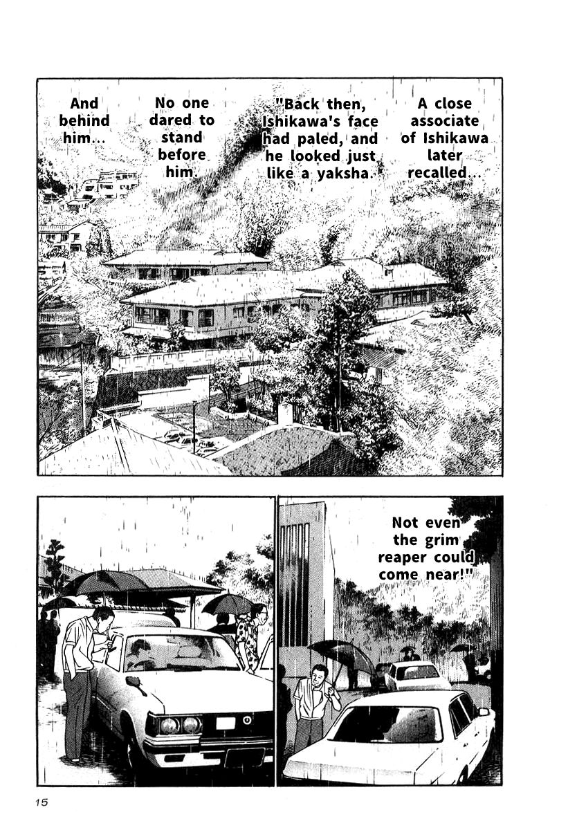 Naki no Ryuu chapter 16 page 12