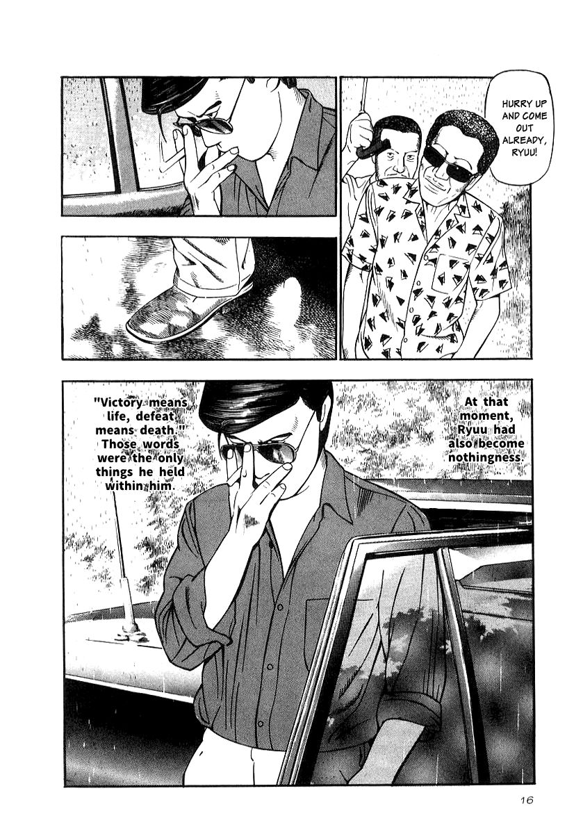 Naki no Ryuu chapter 16 page 13